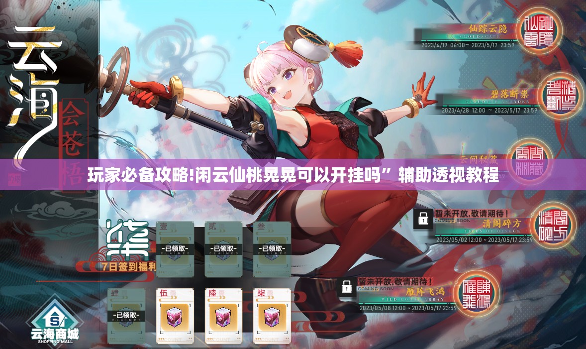 塑料围栏的费用是多少一米/塑料施工围栏