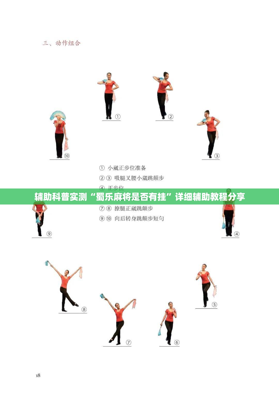 安装程序教程“金宝联盟怎么开挂教程”原来可以开挂