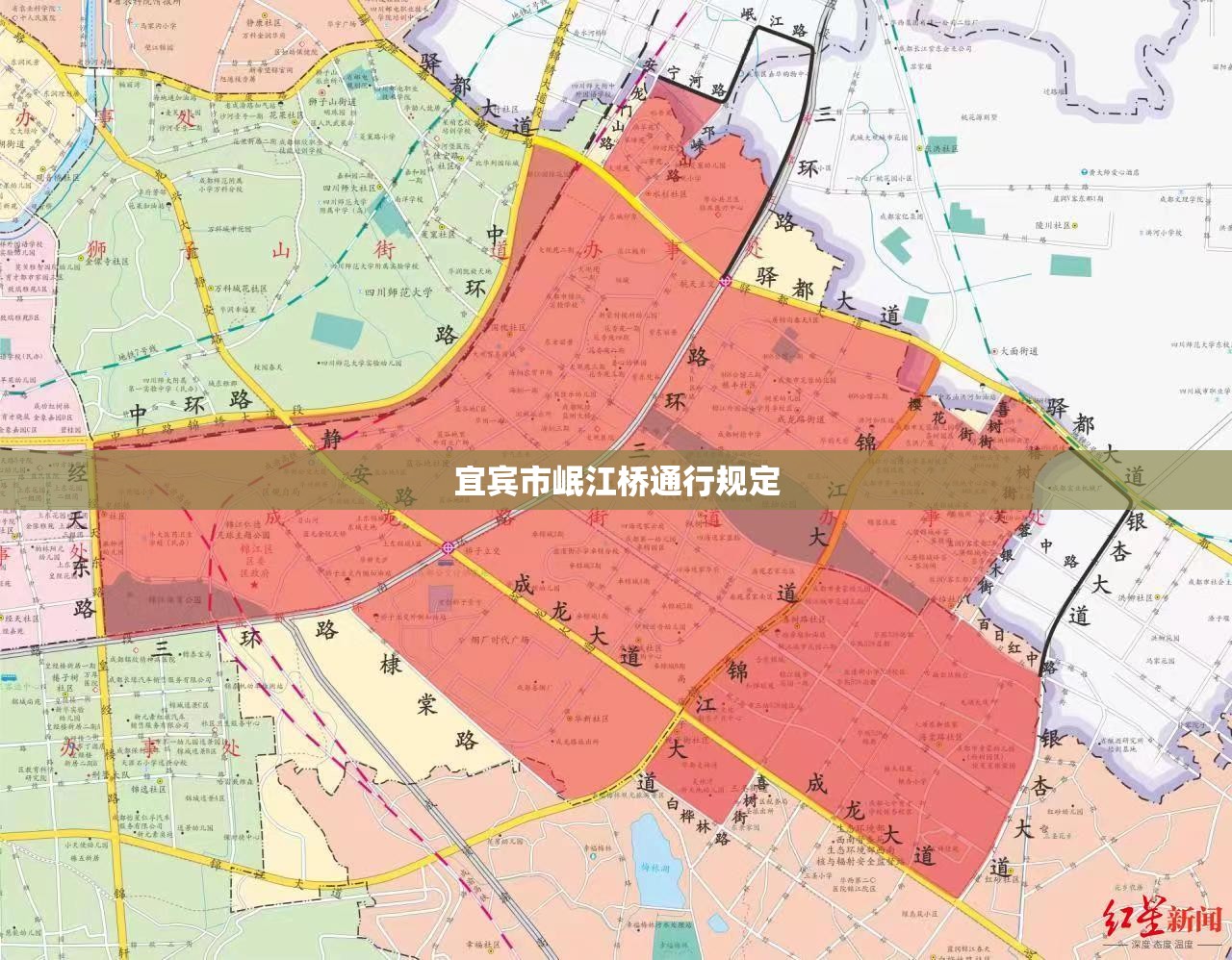 宜宾市岷江桥通行规定