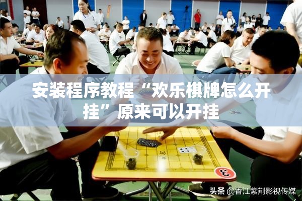 新三板概念股有哪些