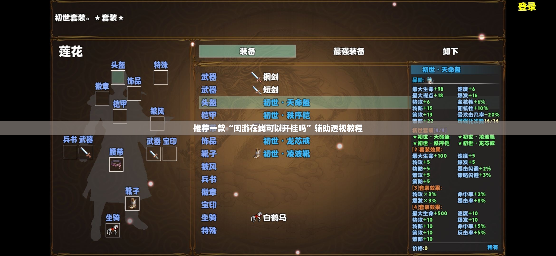 宁波一周天气预报