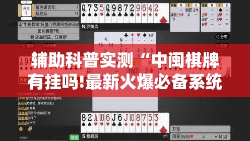 安装程序教程“天天互娱可以开挂吗”【透视软件教程分享】