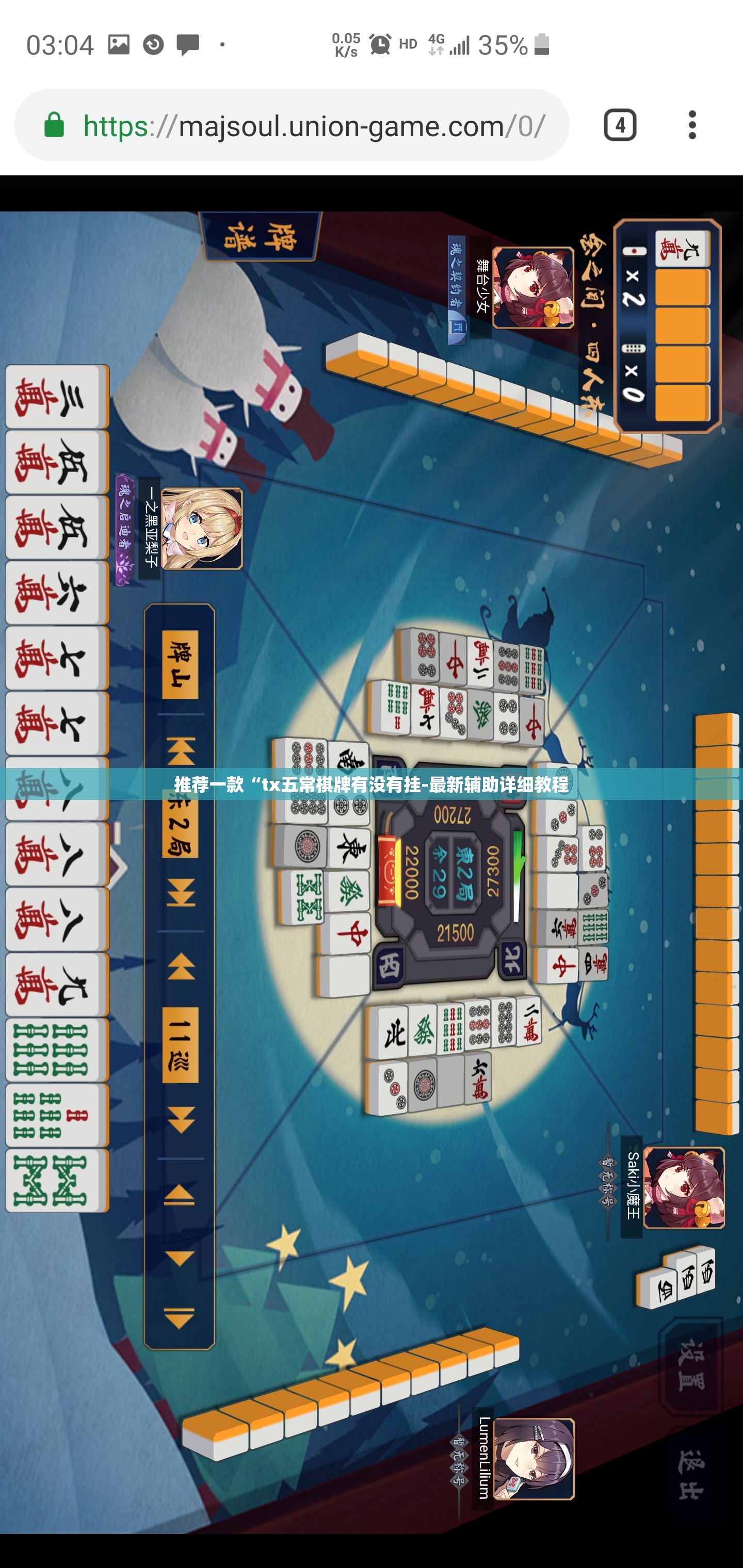 玩家必备攻略!wepoker德州一键透视购买”有挂详细开挂教程