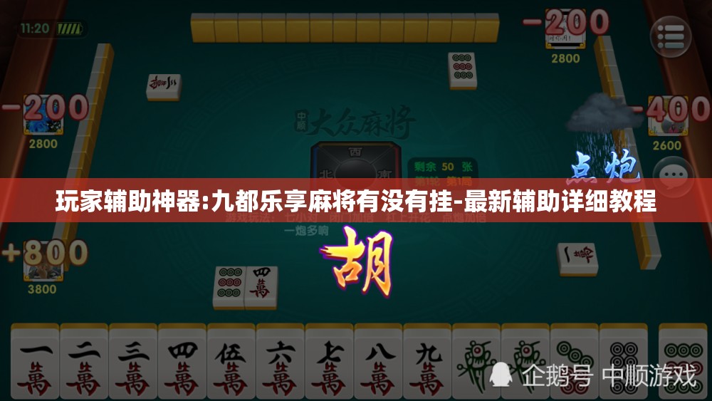 玩家必备攻略!阿拉游戏中心可以开挂吗”开挂辅助透视教程