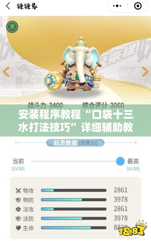 玩家必备攻略!约局吧可以开挂吗-最新辅助详细教程