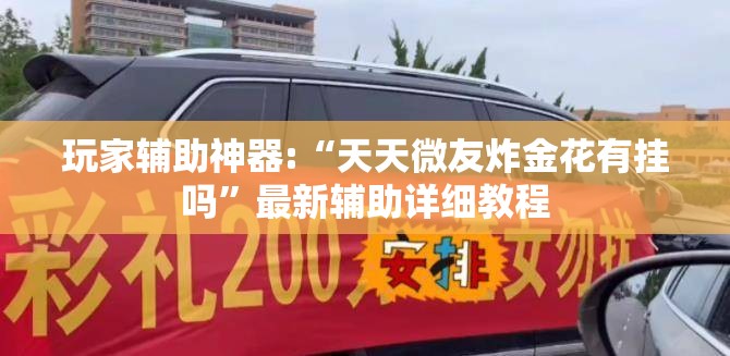 汽车尾气排放故障问题灯亮起怎么解决