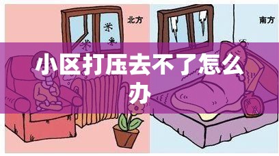 沃尔沃S902.0T落地需要多少钱？