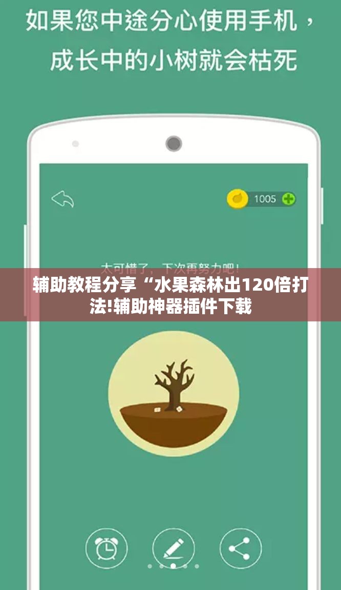 辅助教程分享“西兵互娱作弊软件”全程揭秘开挂教程