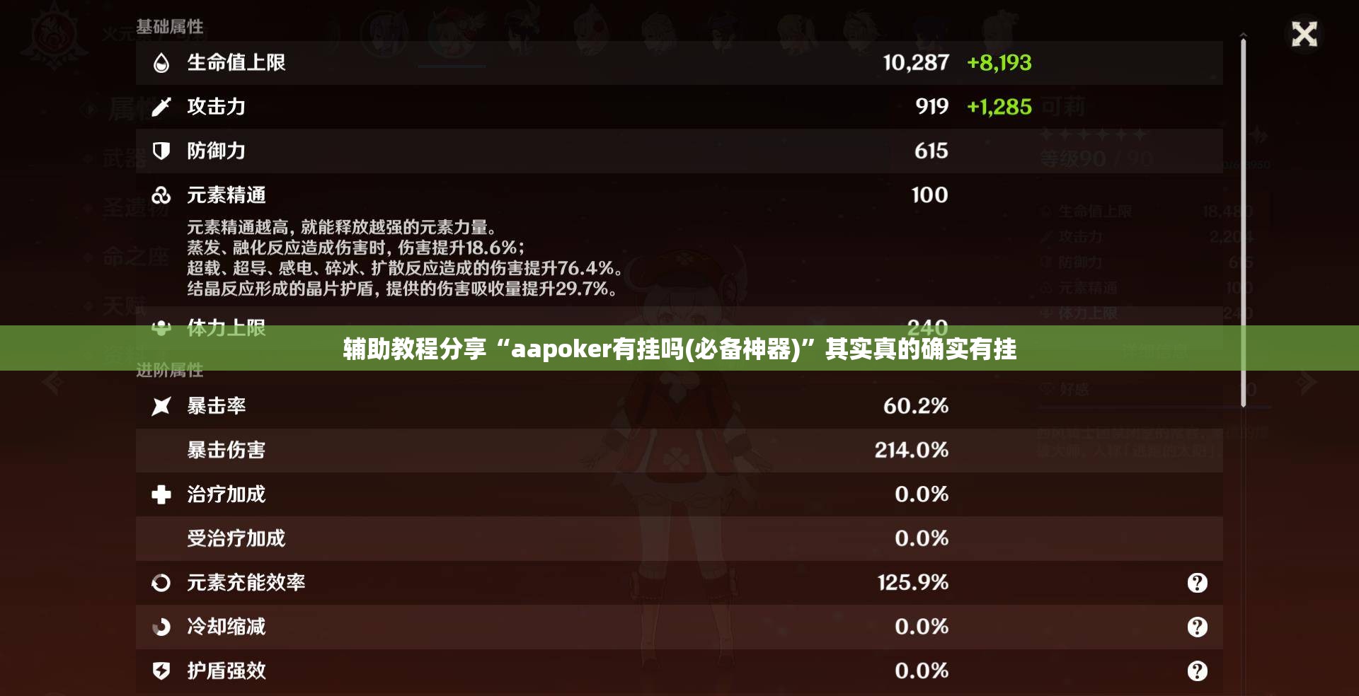 安装程序教程“九都乐享麻将有没有挂-最新辅助详细教程