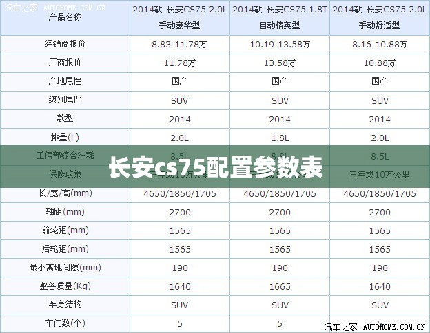 安装程序教程“白金岛跑胡子开挂方法”开挂(透视)辅助教程