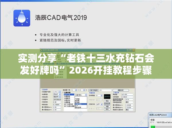 德国马牌属于什么档次