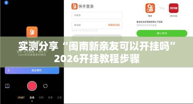 辅助教程分享“钱塘十三水开挂辅助器是什么弄的”原来可以开挂