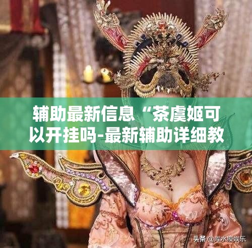 深圳今天的气温多少？