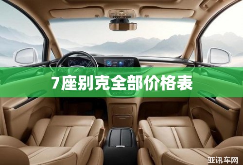科普一下全民比鸡能开挂是骗局”全程揭秘开挂教程