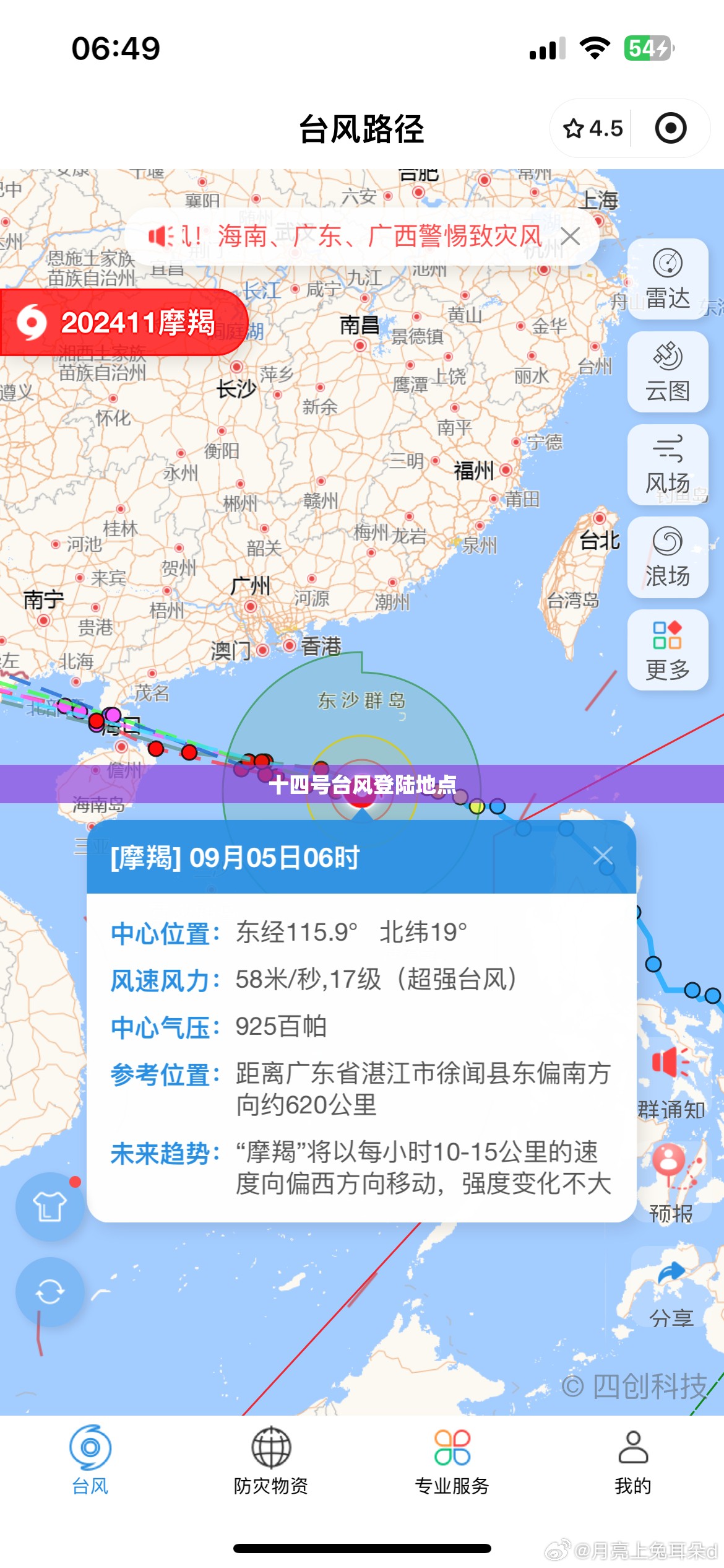辅助最新信息“八闽十三水辅助器下载”开挂(透视)辅助教程
