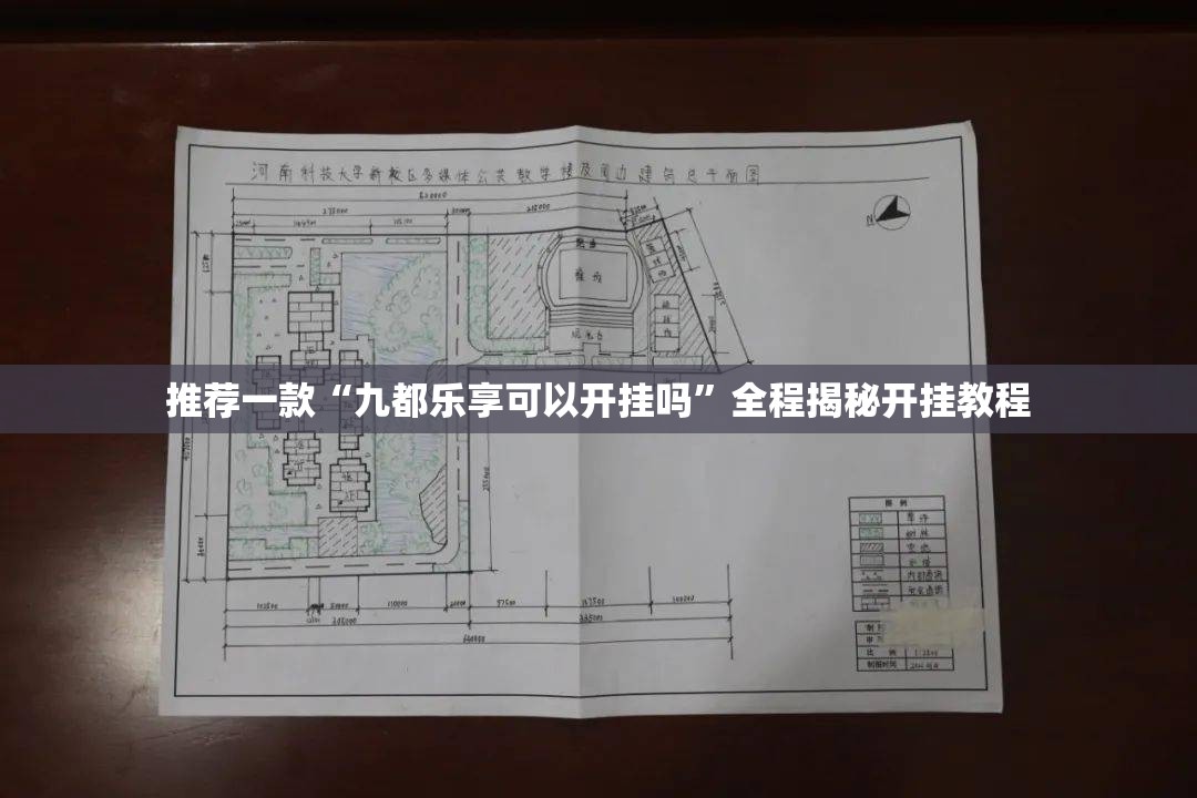 玩家辅助神器:“牵手跑胡子免费开挂”原来可以开挂