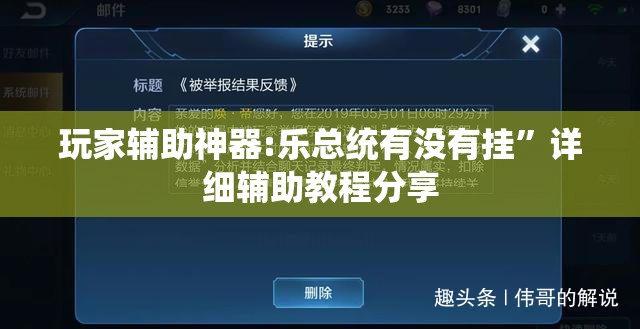 万能开挂辅助“蜀山四川麻将输赢规律”通用版下载教程