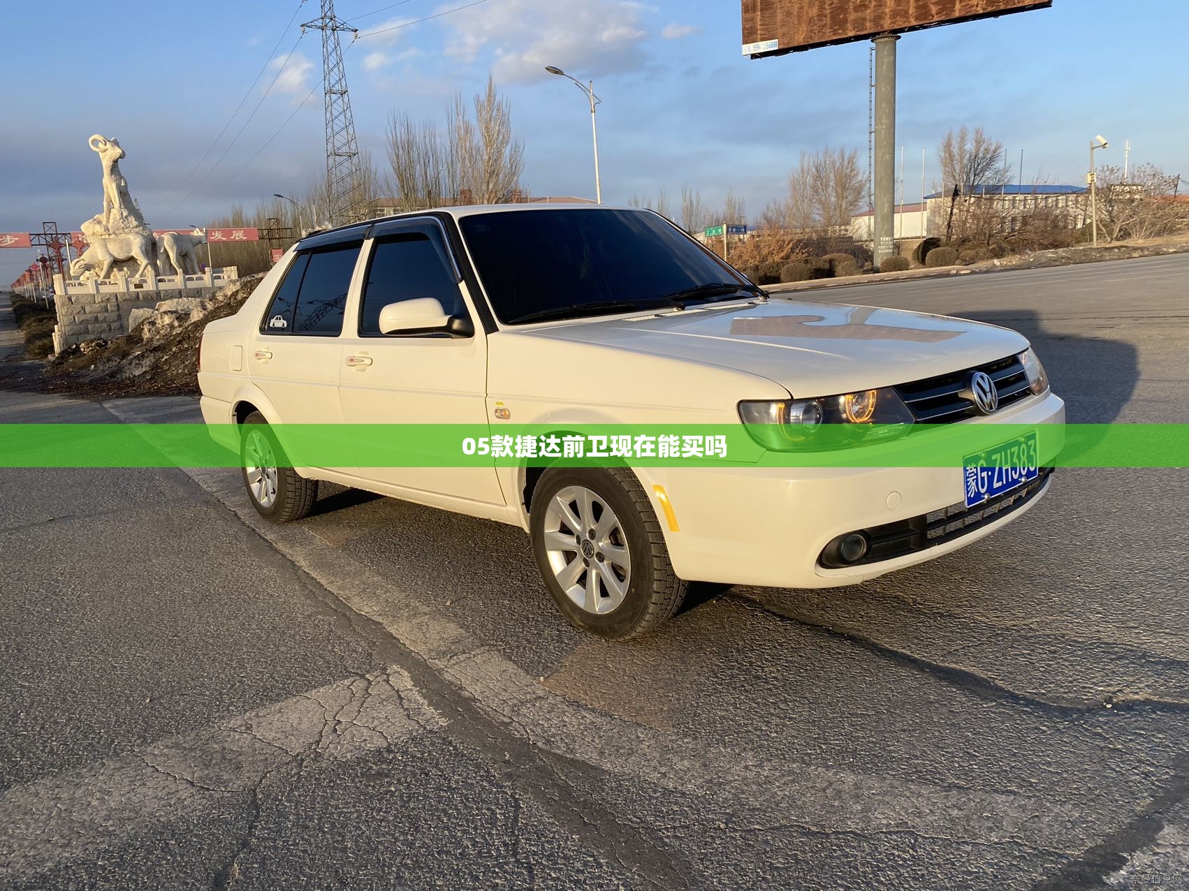 18万选什么合资车？