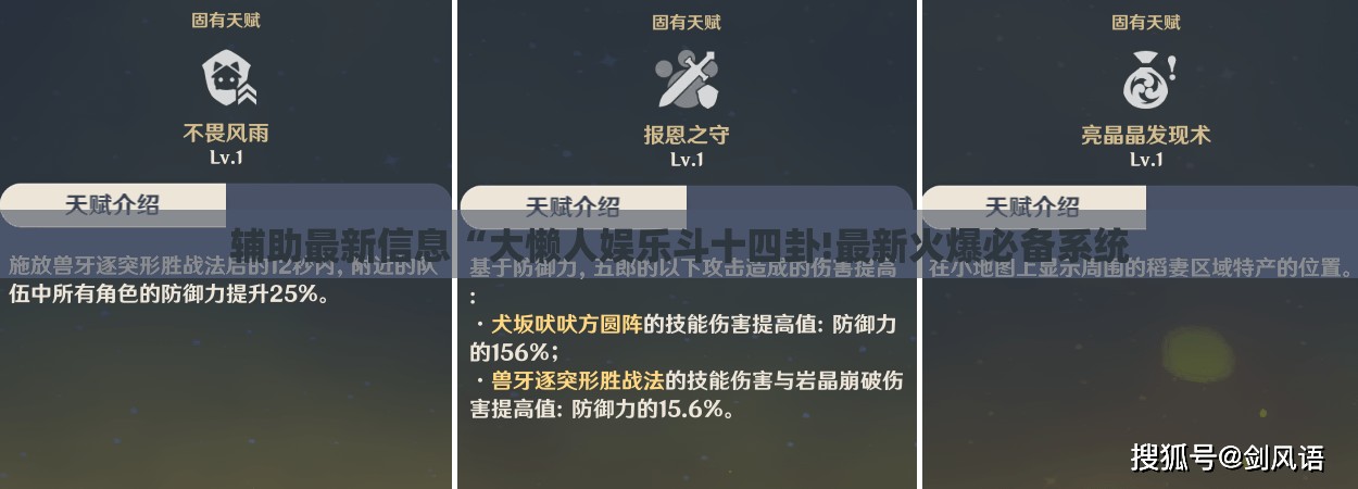 东来东往的演艺经历