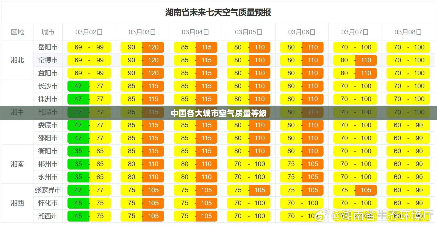 凌云股份目标价
