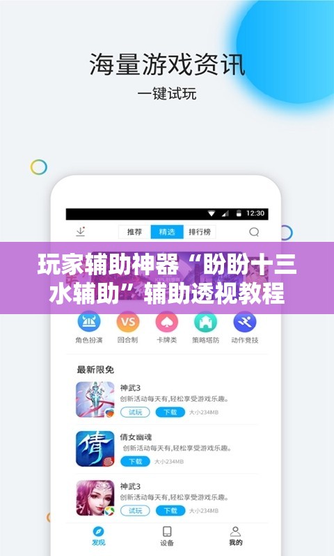 江苏苏州地区有处理违章的APP有哪些