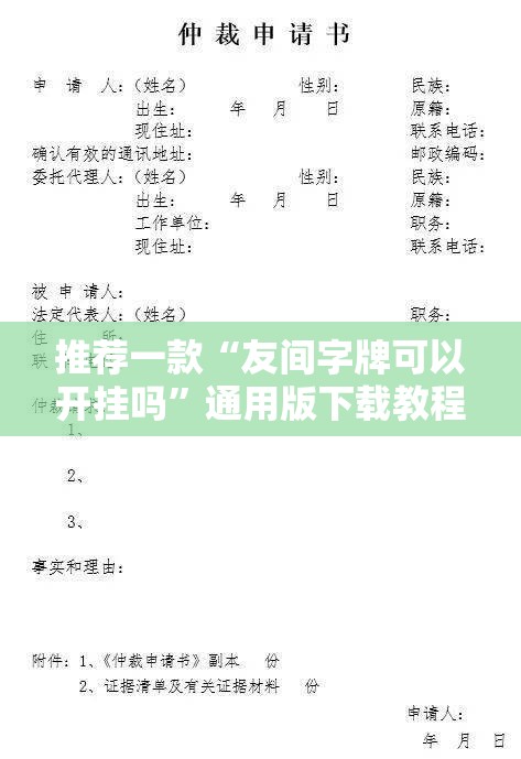 江苏苏州地区有处理违章的APP有哪些