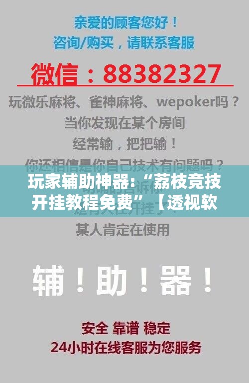 辅助最新信息“大懒人娱乐斗十四卦!最新火爆必备系统