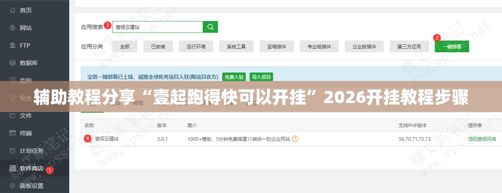 江苏苏州地区有处理违章的APP有哪些