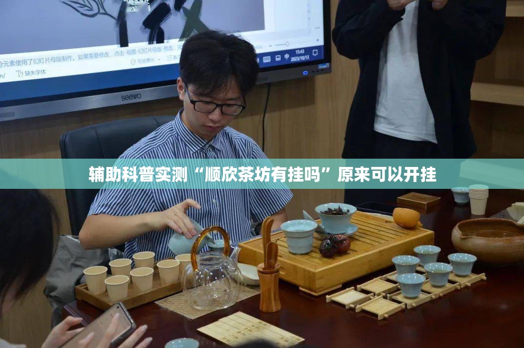 辅助教程分享“来趣广西麻将十三张挂”详细透视教程