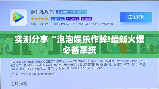 玩家辅助神器:“畅享麻将怎么开挂”开挂(透视)辅助教程
