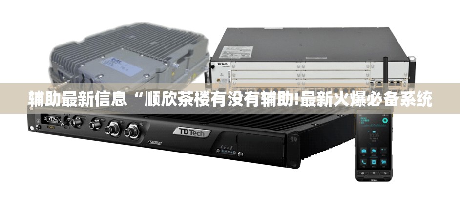实测分享“中至九江麻将可以开挂吗”透视开挂辅助教程