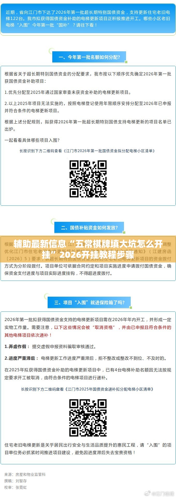 一吨型煤粘合剂多少钱
