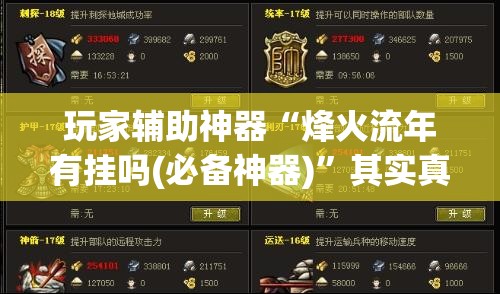 力场的宇宙空间的三大力场