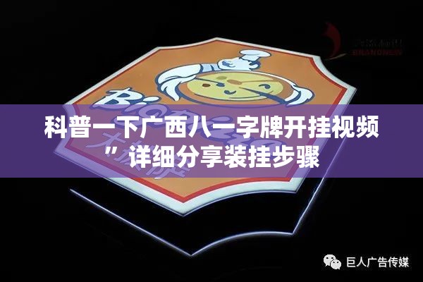 玩家辅助神器:大禹竞技有透视挂吗”详细分享装挂步骤