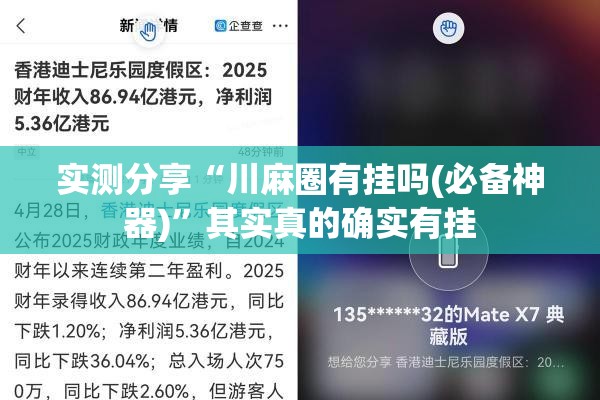 玩家辅助神器:棋悦跑胡子可以开挂吗”全程揭秘开挂教程