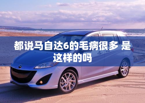 辅助教程分享“全民比鸡到底有没有挂”原来有挂 难怪会一直输