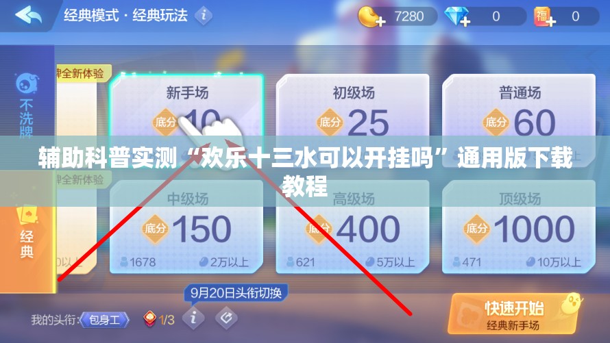 女子为了什么拒绝百次求爱？
