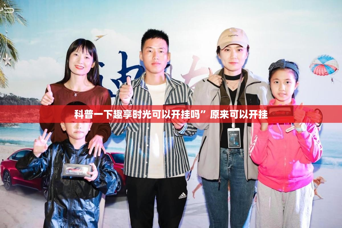 玩家辅助神器“哈糖大菠萝出分规律”详细辅助软件教程