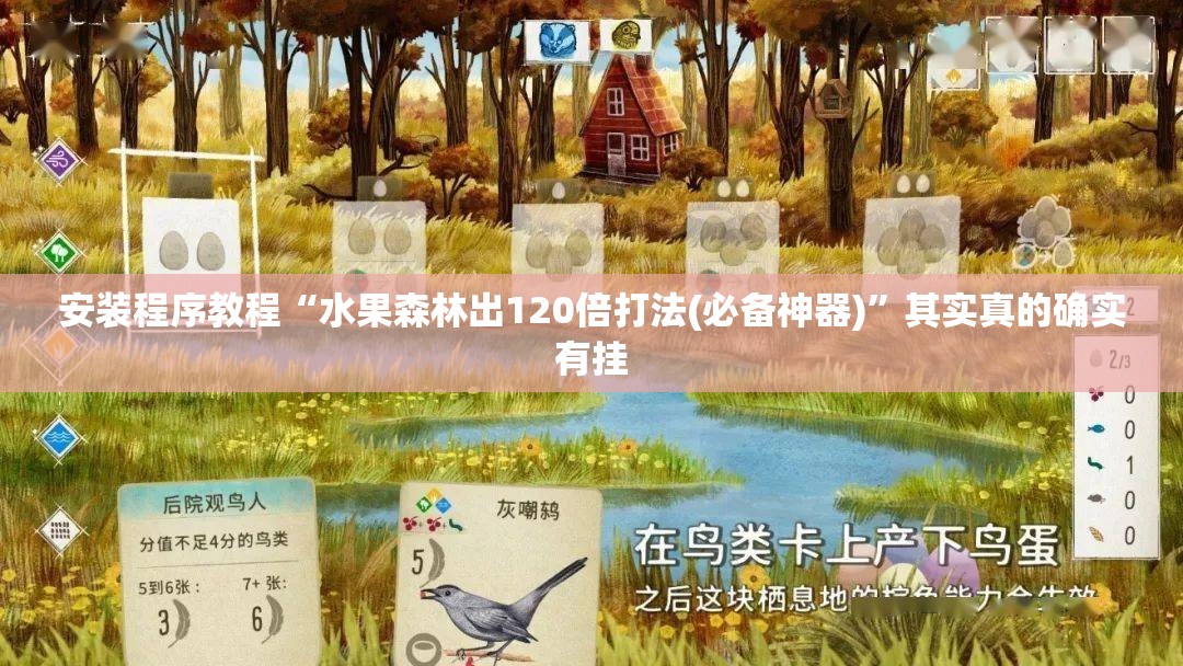 辅助最新信息“点兵点将麻将有挂吗”详细分享装挂步骤