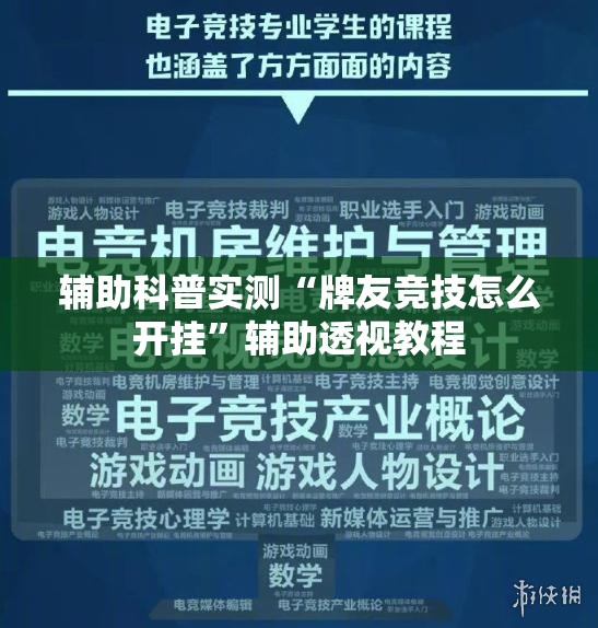 实测分享“同城跑胡子有没有挂”原来有挂 难怪会一直输