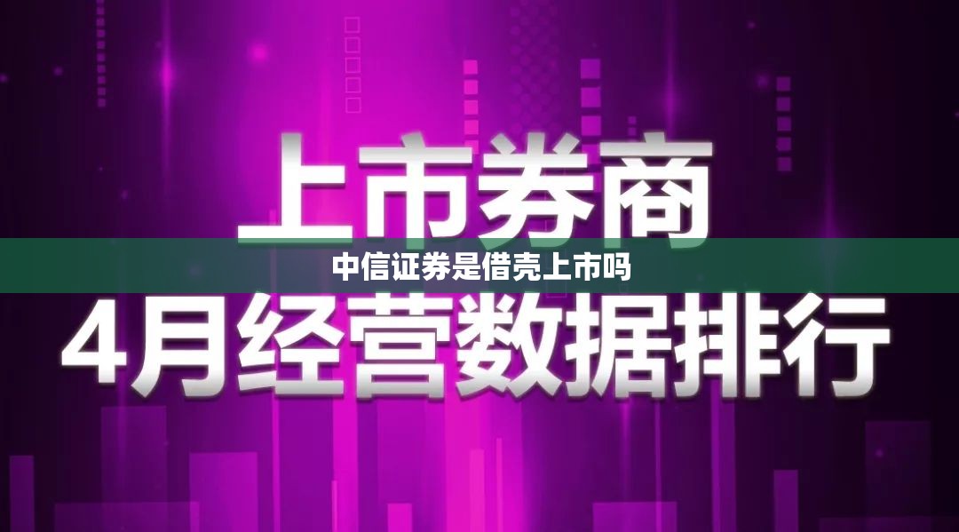 五点式安全带是指哪五个点