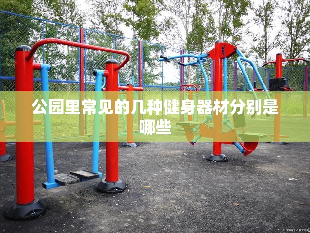 辅助最新信息“陕麻圈麻将开挂教程”详细分享装挂步骤