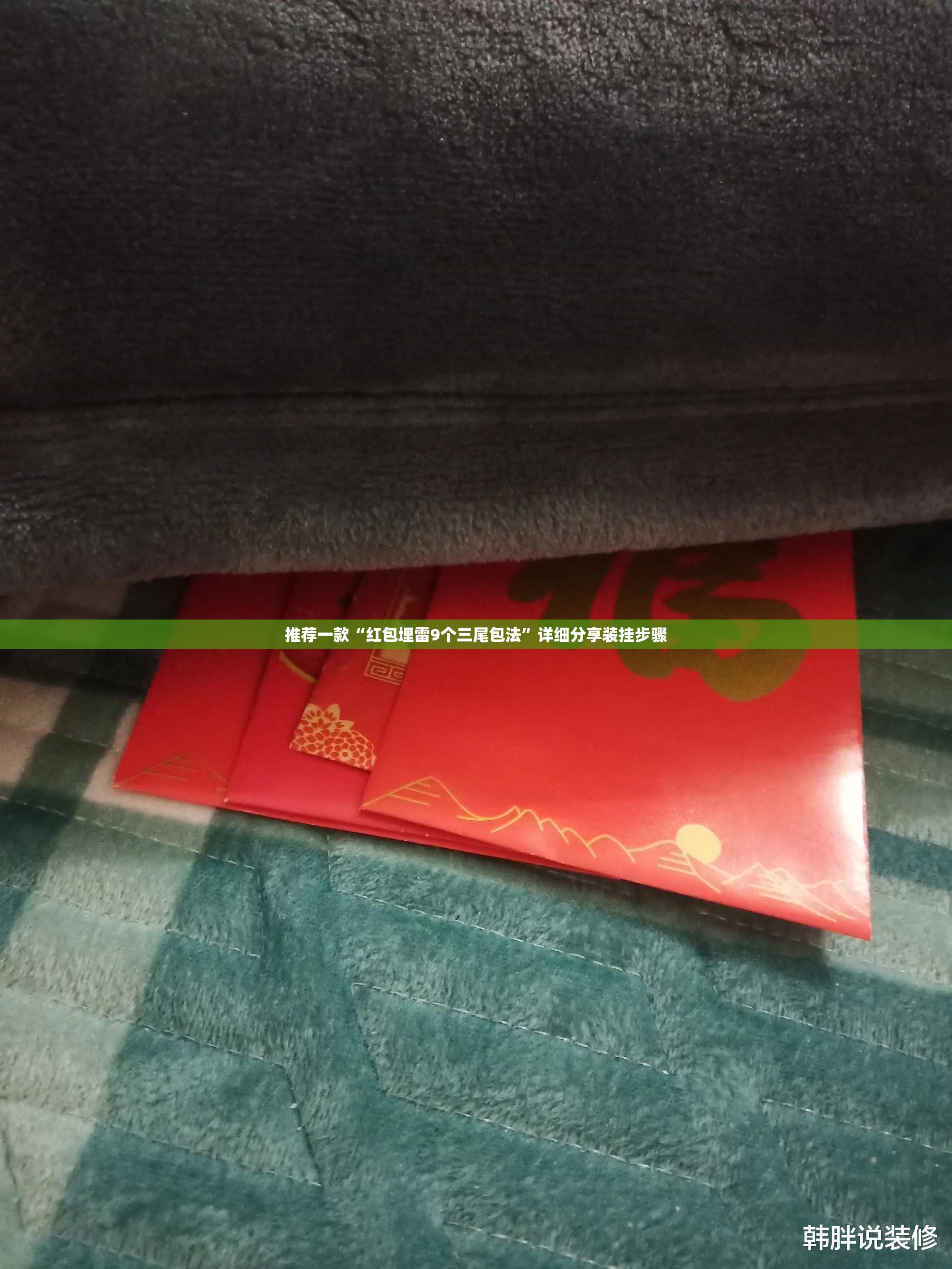实测分享“多乐跑胡子开挂神器下载免费”详细辅助教程分享