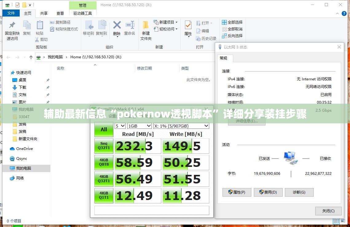 辅助最新信息“pokernow透视脚本”详细分享装挂步骤