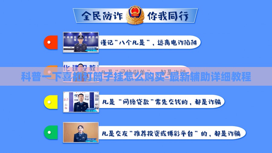 玩家辅助神器:讯奇麻将能不能开挂”开挂(透视)辅助教程