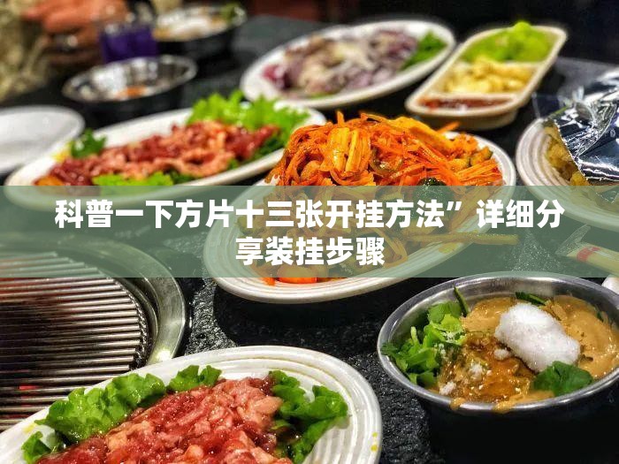 一布三油是什么意思