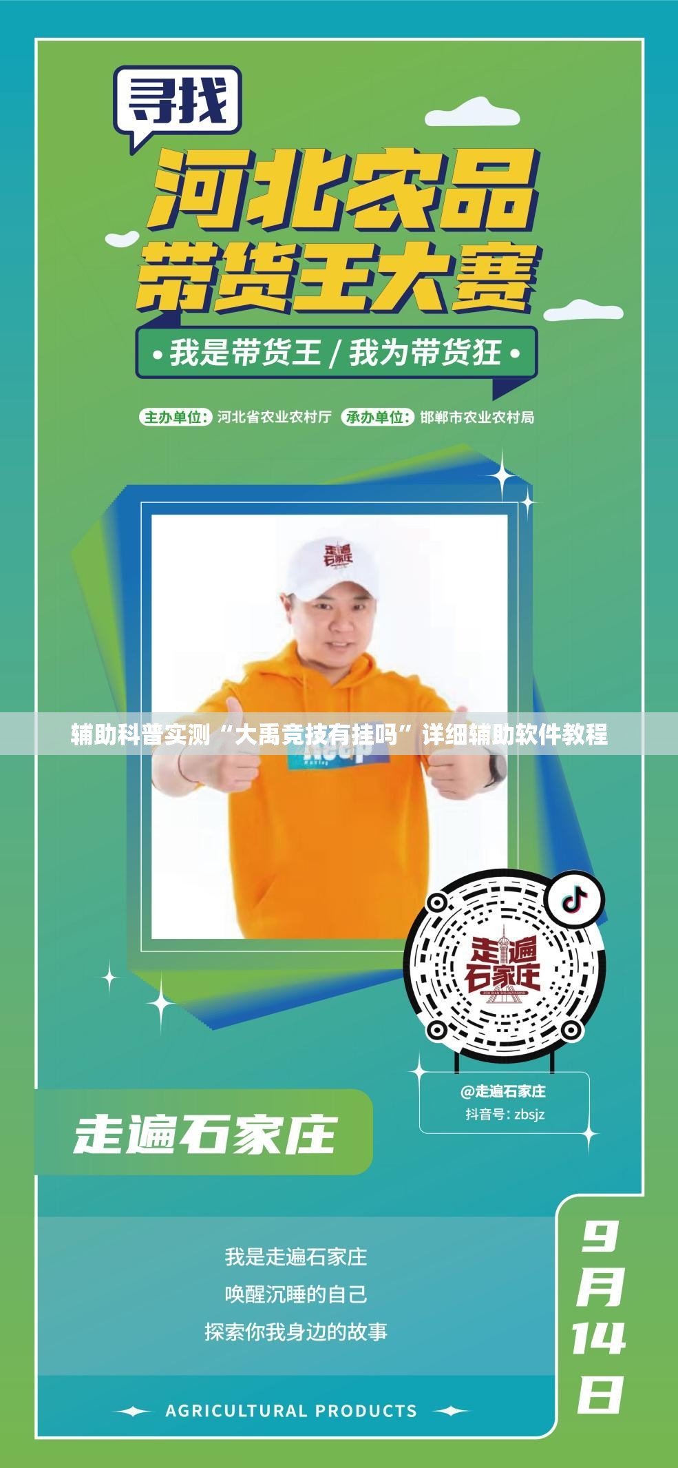 科普一下丽水跑得快老友麻将有挂吗”详细辅助软件教程