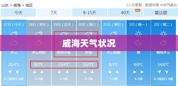 辅助教程分享“盼盼十三水怎么提高好牌几率”全程揭秘开挂教程