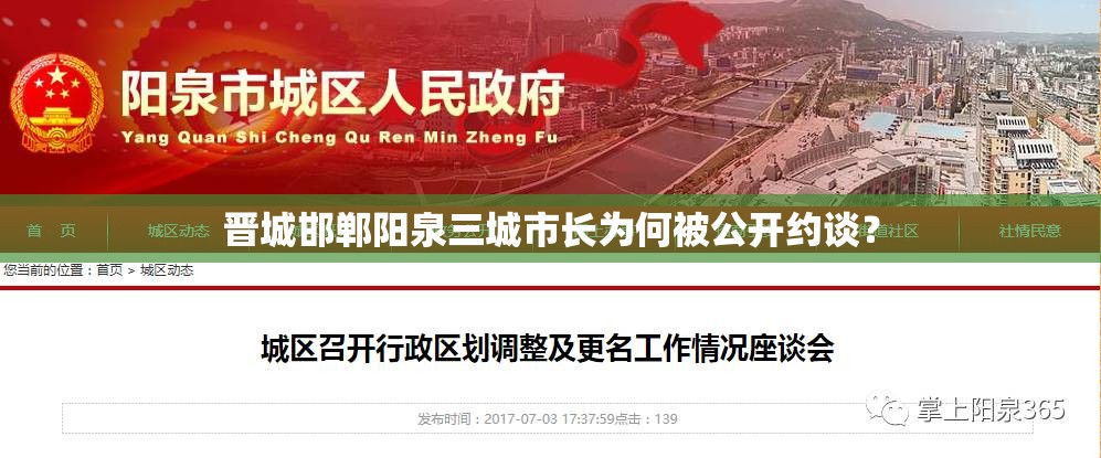 安装程序教程“HH6.VIP怎么开挂”详细辅助软件教程