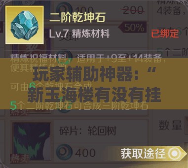 广州本田CRV和东风本田CRV有什么区别是什么？